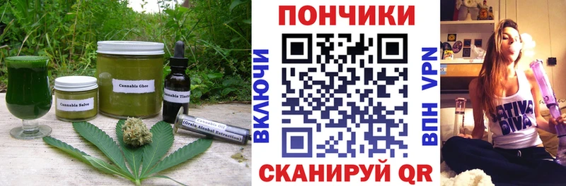 купить наркотик  kraken сайт  Cannafood конопля  Черногорск 