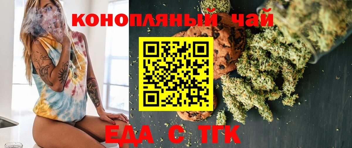 ЭКСТАЗИ  COCAIN  Мефедрон   Гашиш  ГАШИШ  Черногорск  Вход с VPN  МАРИХУАНА  APVP СОЛЬ кристаллы  Канабис 
