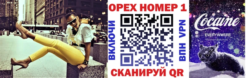 COCAIN Эквадор  МЕГА маркетплейс  Черногорск 