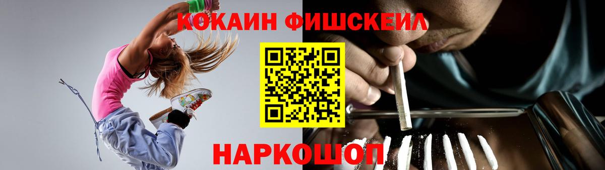 купить наркоту  Cocaine  Cocaine Эквадор  Черногорск  COCAIN Колумбийский 