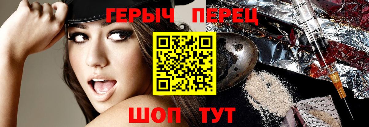 ГЕРОИН афганец  Вход с VPN  ГЕРОИН  Черногорск 