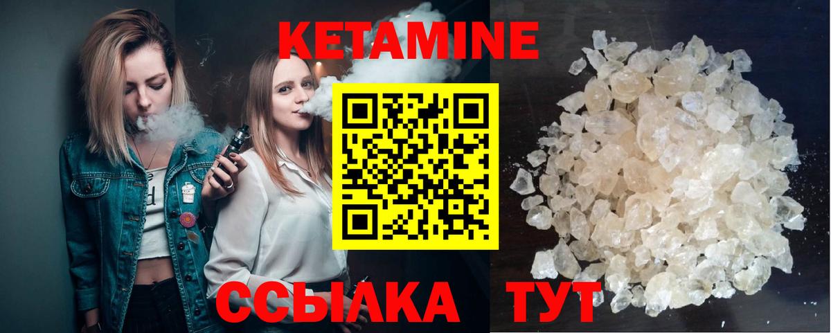 Cocaine Черногорск