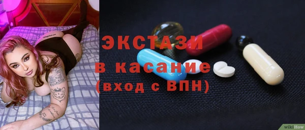 спайс Балабаново