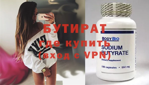 спайс Балабаново
