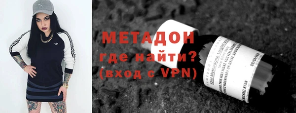 спайс Балабаново