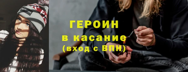 бошки Арсеньев