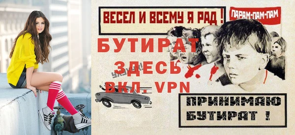 спайс Балабаново