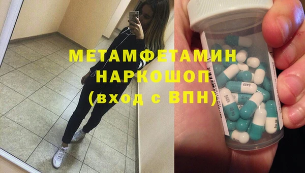 спиды Аркадак