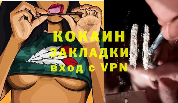 прущая мука Баксан