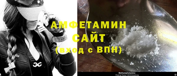спиды Аркадак