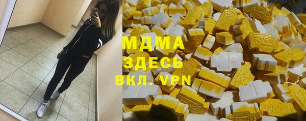 спиды Аркадак