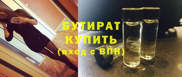 спайс Балабаново