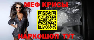 мефедрон VHQ Апшеронск