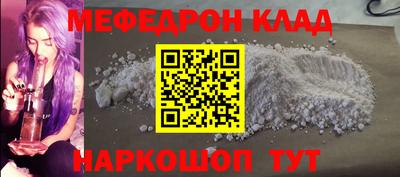 марихуана Жуковский