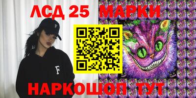 марихуана Жуковский