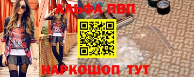 бутик Апрелевка