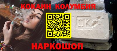 кокаин VHQ Заводоуковск