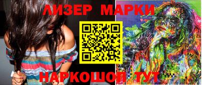 мефедрон VHQ Апшеронск