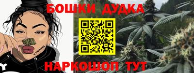 бутик Апрелевка