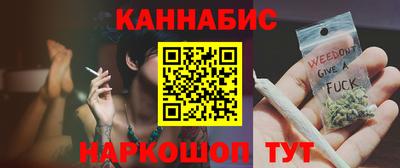 мефедрон VHQ Апшеронск