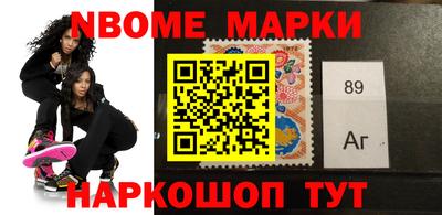 мефедрон VHQ Апшеронск