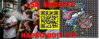 стафф Ирбит