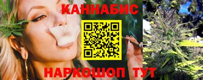 марихуана Жуковский