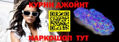 марихуана Жуковский