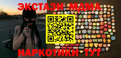 марихуана Жуковский