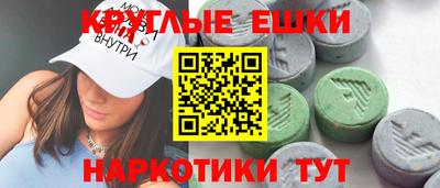 мефедрон VHQ Апшеронск