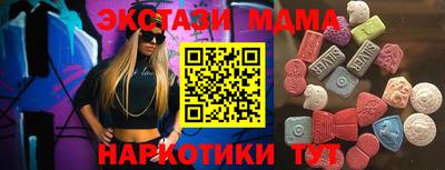 марихуана Жуковский