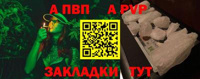 марихуана Жуковский
