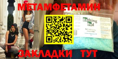 мефедрон VHQ Апшеронск