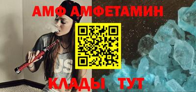 бутик Апрелевка