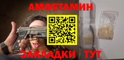 марихуана Жуковский