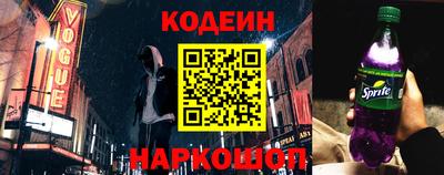стафф Ирбит