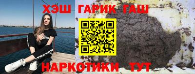 кокаин VHQ Балаково