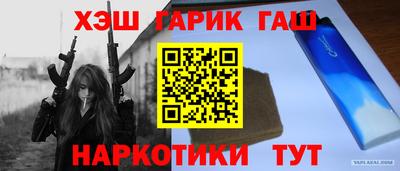 марихуана Жуковский