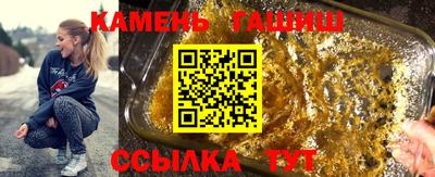 PSILOCYBIN Ипатово
