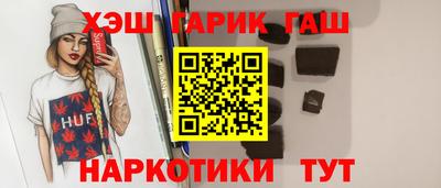 мефедрон VHQ Апшеронск