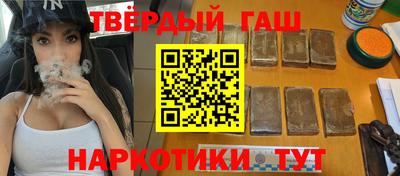 марихуана Жуковский