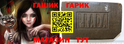 мефедрон VHQ Апшеронск