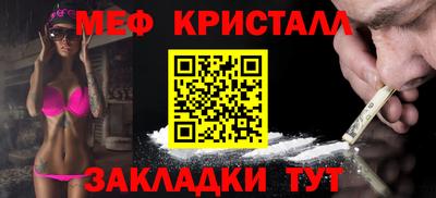 марихуана Жуковский
