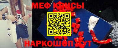 марихуана Жуковский