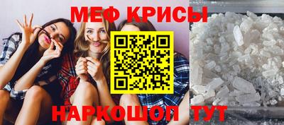 мефедрон мука Тула