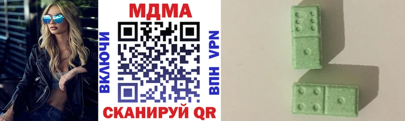 omg сайт  Черногорск  МДМА кристаллы 