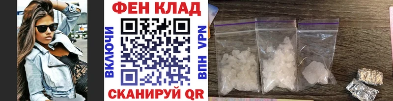 Первитин винт  Черногорск 