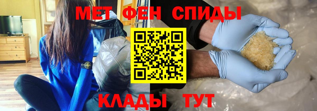 МЕТАМФЕТАМИН Декстрометамфетамин 99.9%  Черногорск  МЕТАМФЕТАМИН Декстрометамфетамин 99.9% 