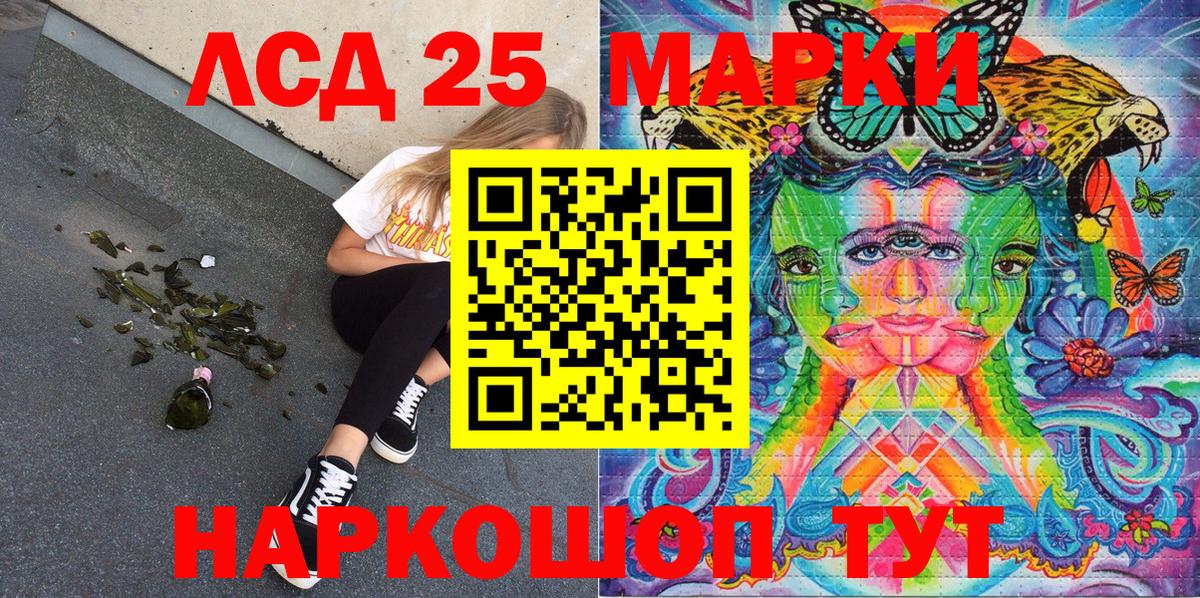 Марки N-bome 1,5мг Черногорск