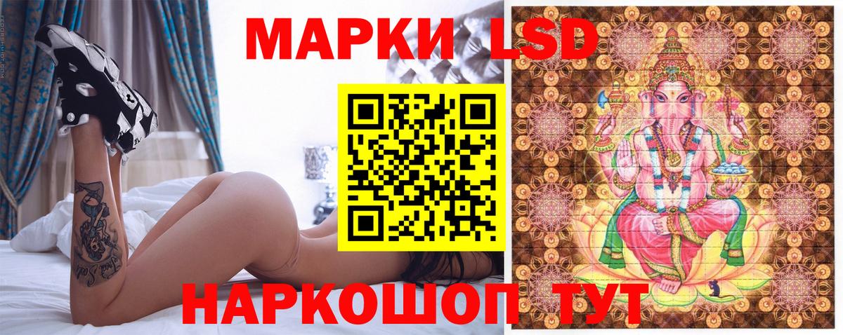 Марки 25I-NBOMe 1,5мг  Вход с VPN  Черногорск 